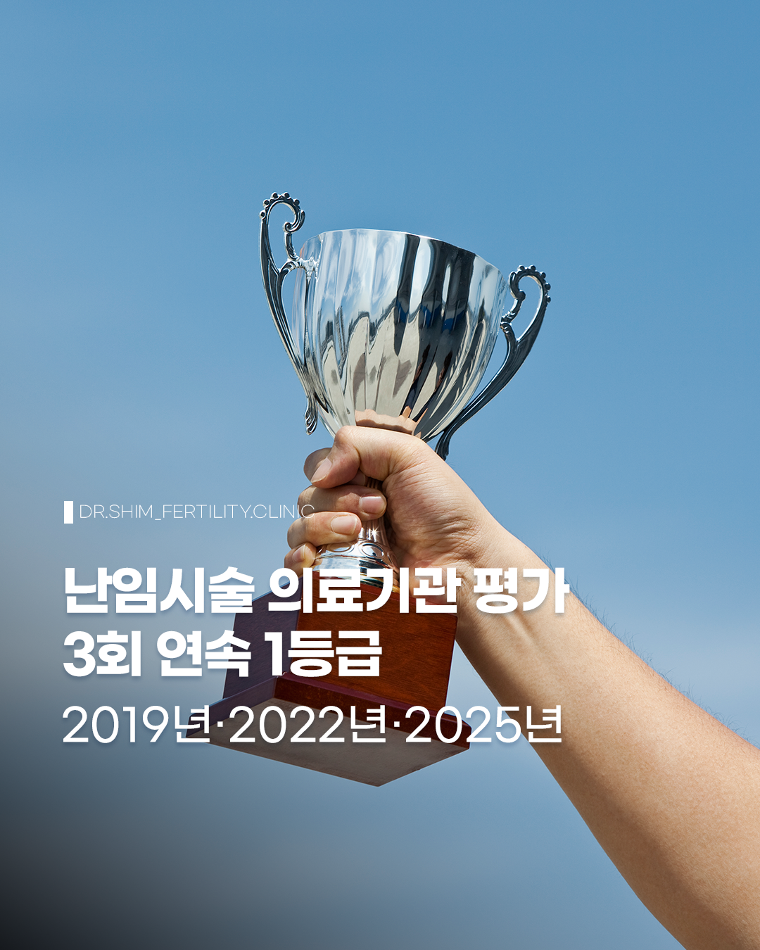 260820_나팔관폐쇄_임신가능성_1