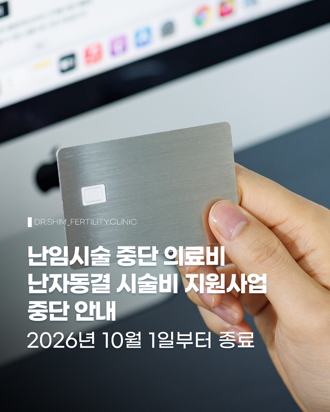 260916_경기도난임시술중단의료비_지원중단_1